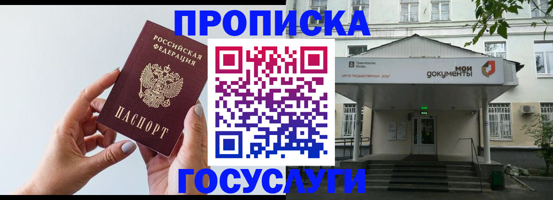 форма 3 в Видном